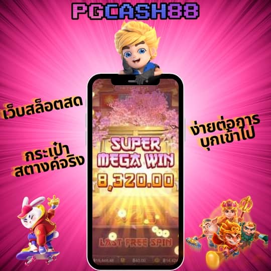สล็อตbp8